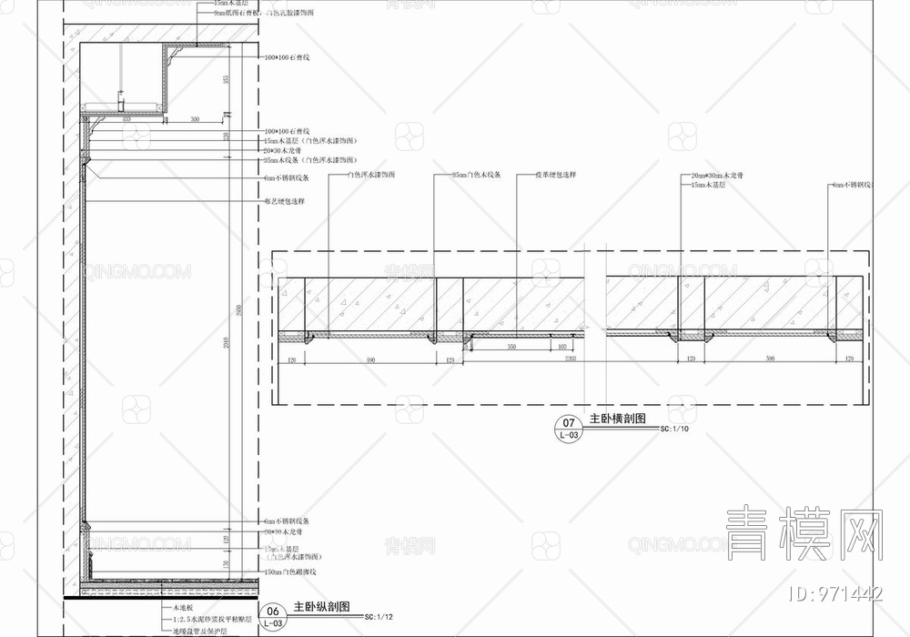 160㎡大平层CAD施工详图 私宅 豪宅 家装【ID:971442】