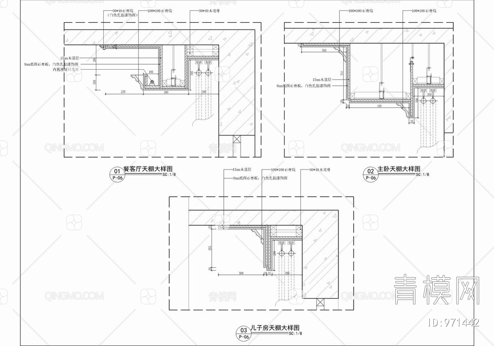 160㎡大平层CAD施工详图 私宅 豪宅 家装【ID:971442】