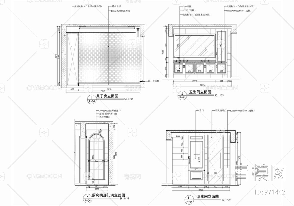 160㎡大平层CAD施工详图 私宅 豪宅 家装【ID:971442】