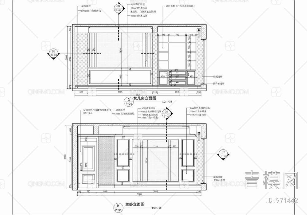 160㎡大平层CAD施工详图 私宅 豪宅 家装【ID:971442】