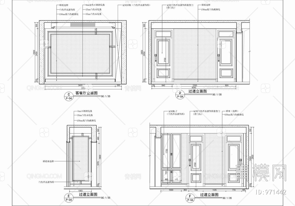 160㎡大平层CAD施工详图 私宅 豪宅 家装【ID:971442】