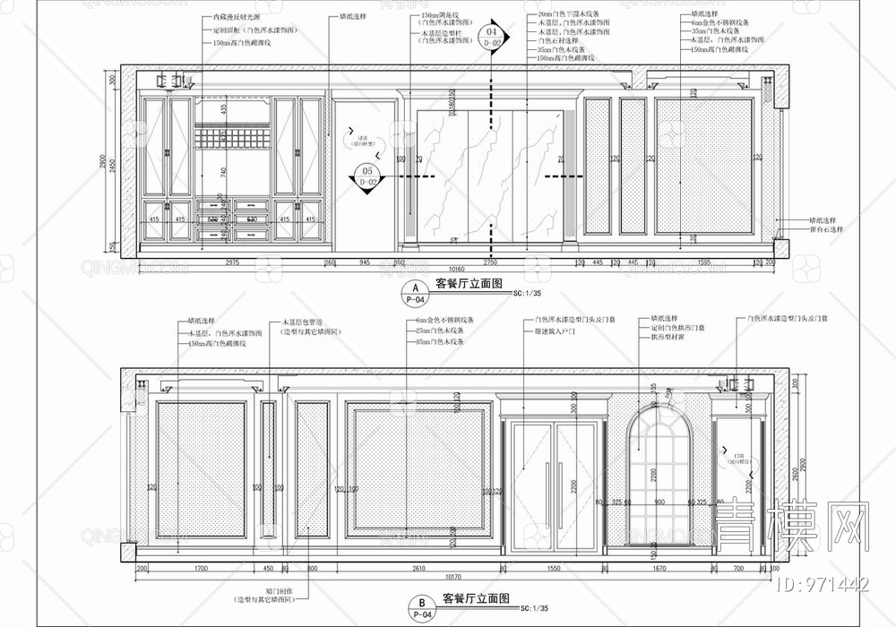 160㎡大平层CAD施工详图 私宅 豪宅 家装【ID:971442】