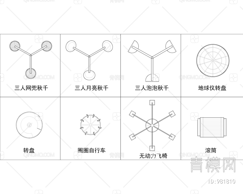 无动力儿童玩具游乐设备平面图库【ID:981810】