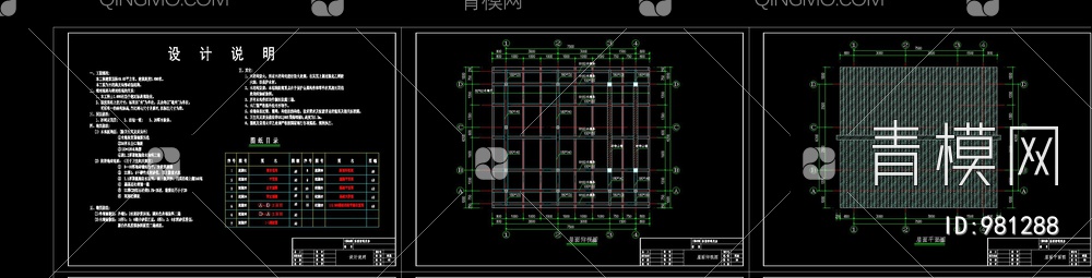 茶园管理房【ID:981288】