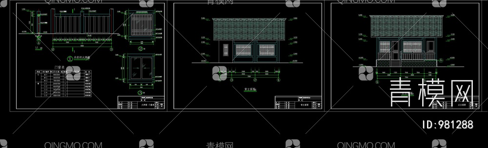 茶园管理房【ID:981288】