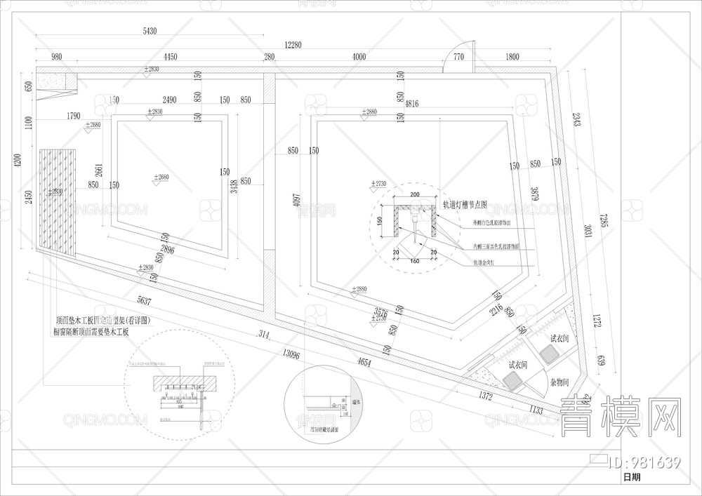 服装店施工图【ID:981639】