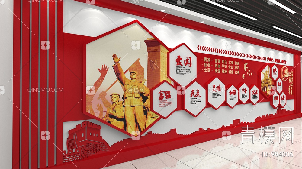 党建文化墙，宣传栏，背景墙3D模型下载【ID:984006】