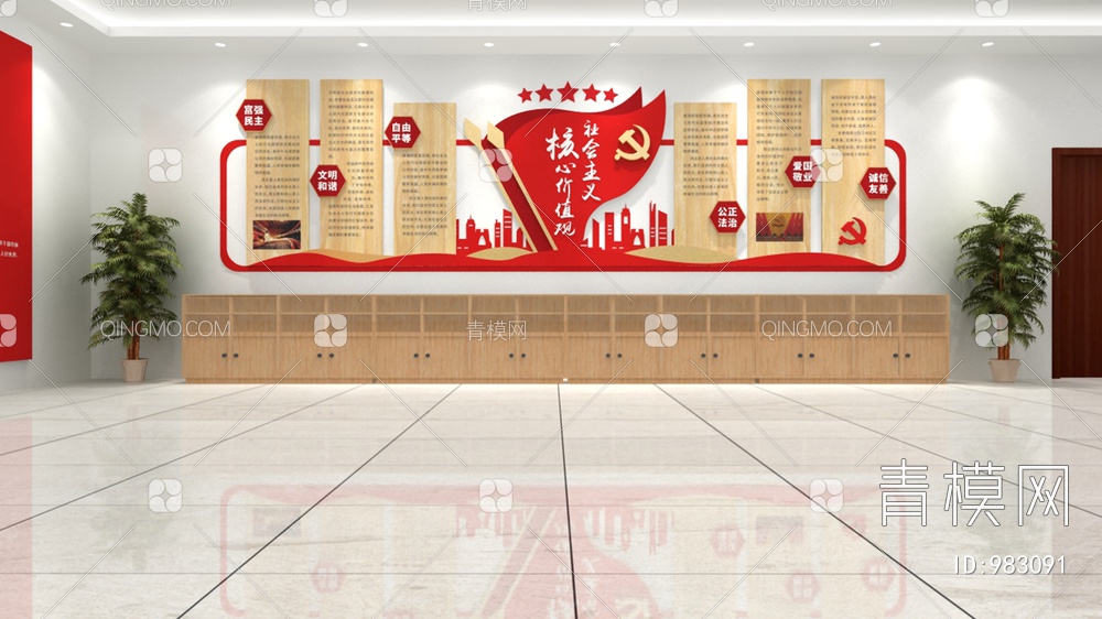 党建文化墙，宣传栏，背景墙3D模型下载【ID:983091】