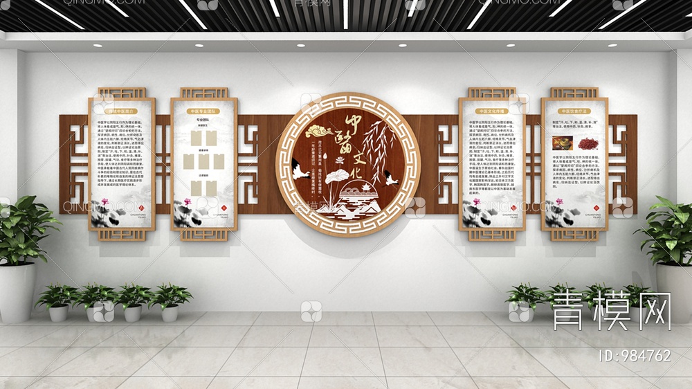 医疗文化墙，宣传栏，背景墙3D模型下载【ID:984762】