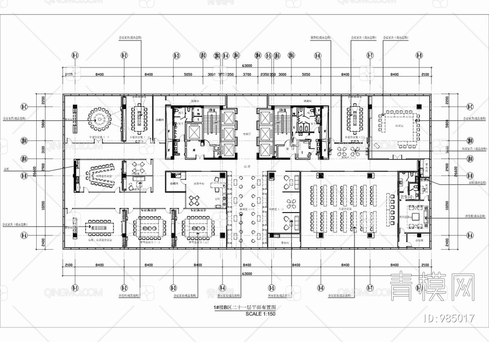 某办公大楼办公楼层及会议楼层CAD施工图+效果图  办公室 会议室【ID:985017】