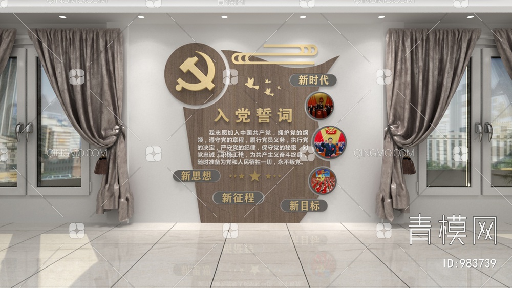 党建文化墙，宣传栏，背景墙3D模型下载【ID:983739】