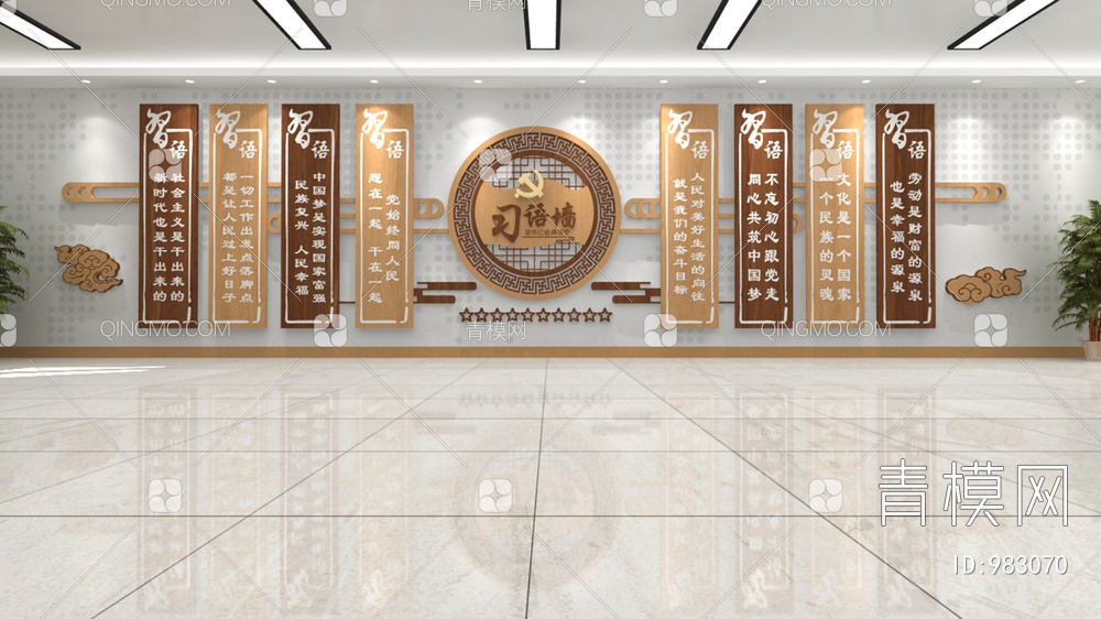 党建文化墙，宣传栏，背景墙3D模型下载【ID:983070】