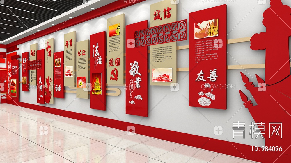 党建文化墙，宣传栏，背景墙3D模型下载【ID:984096】