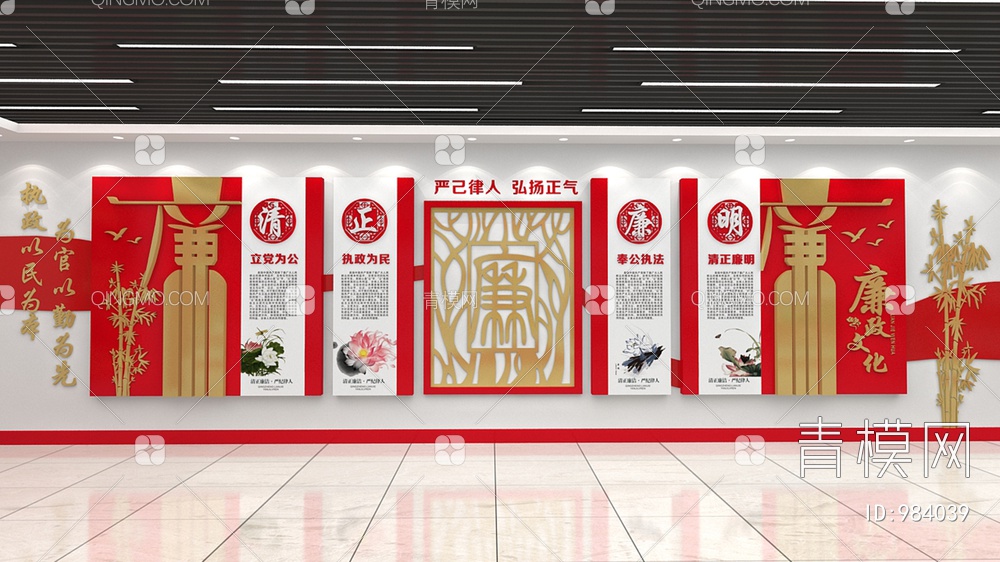 党建文化墙，宣传栏，背景墙3D模型下载【ID:984039】