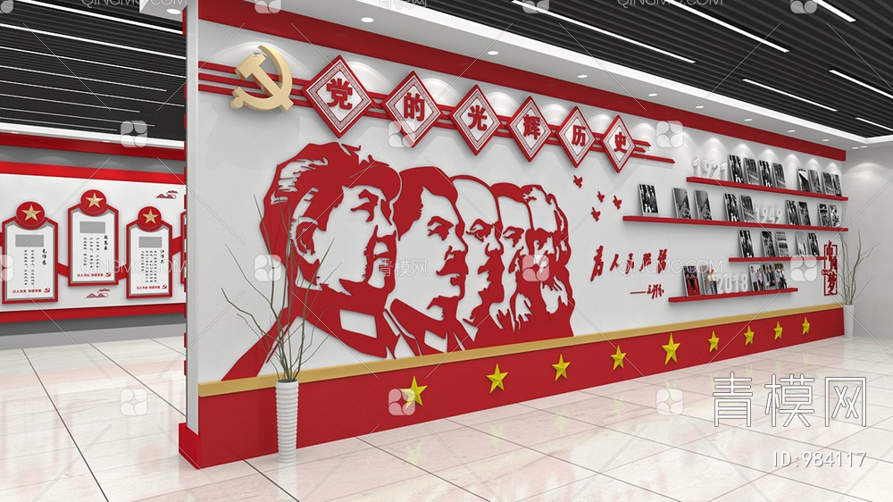 党建文化墙，宣传栏，背景墙3D模型下载【ID:984117】