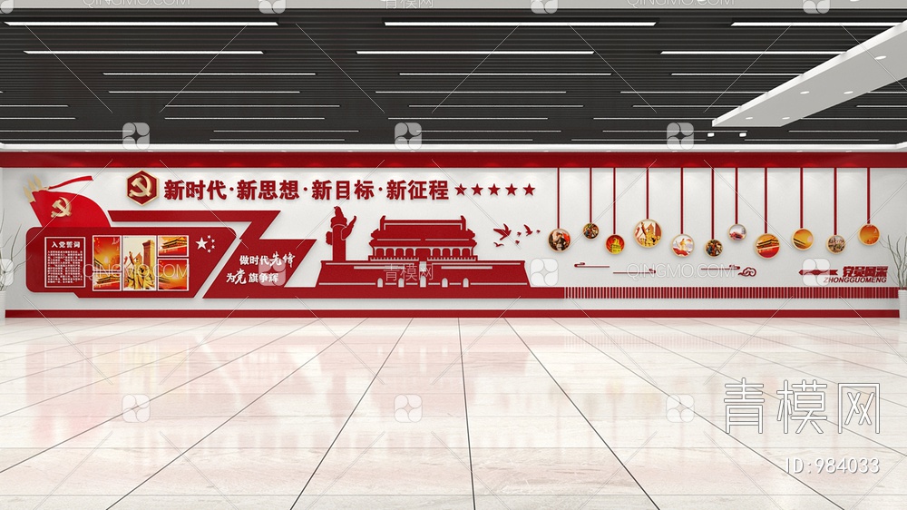 党建文化墙，宣传栏，背景墙3D模型下载【ID:984033】