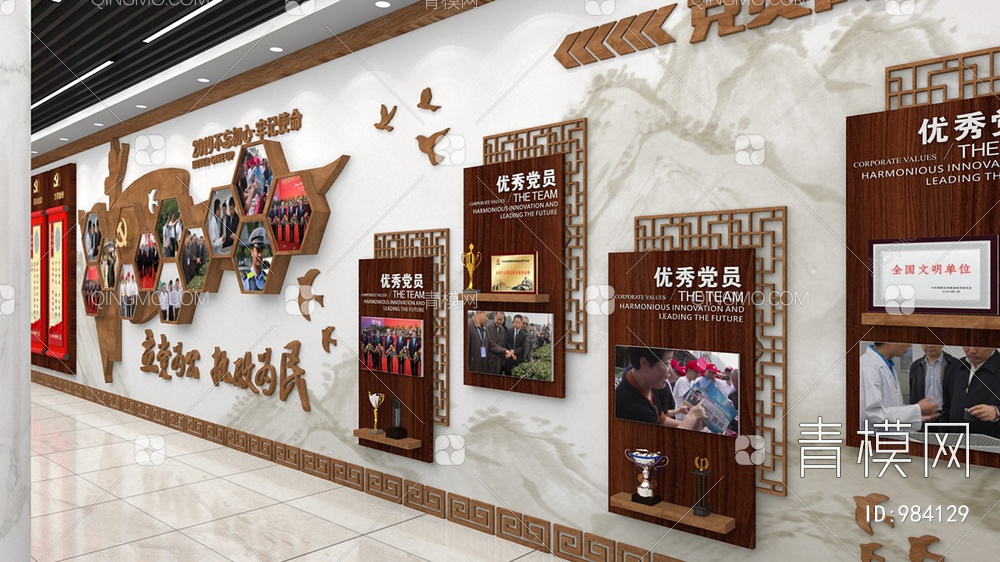党建文化墙，宣传栏，背景墙3D模型下载【ID:984129】