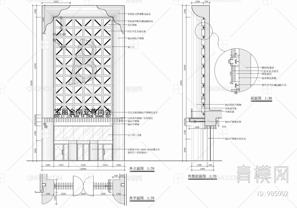 6500㎡KTV酒吧CAD施工图+实景照  歌城 酒吧 娱乐会所【ID:985002】