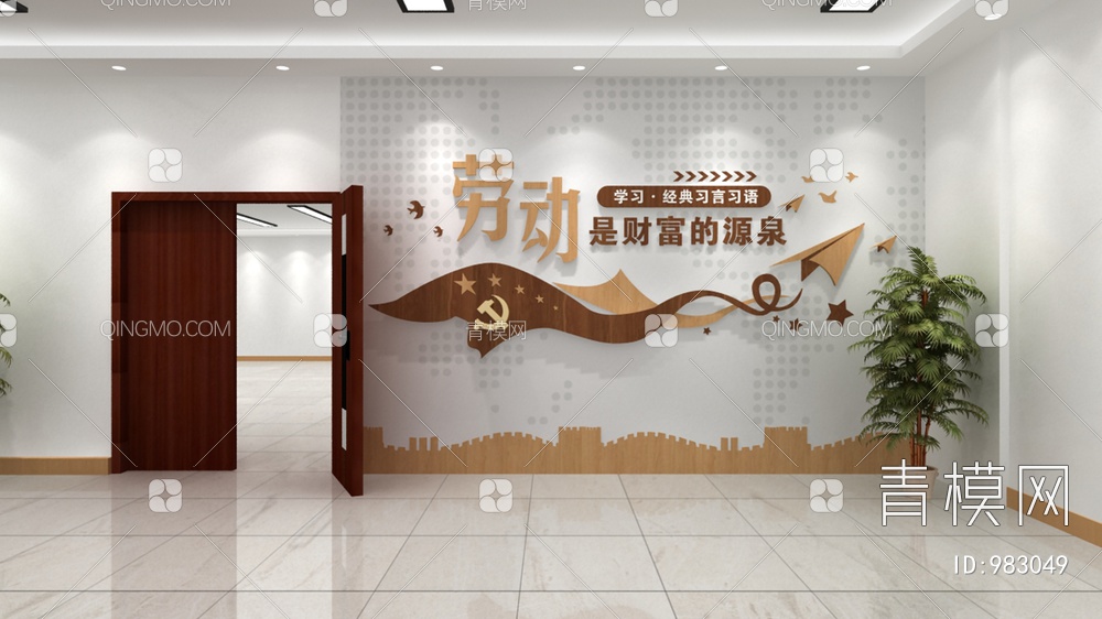 党建文化墙，宣传栏，背景墙3D模型下载【ID:983049】