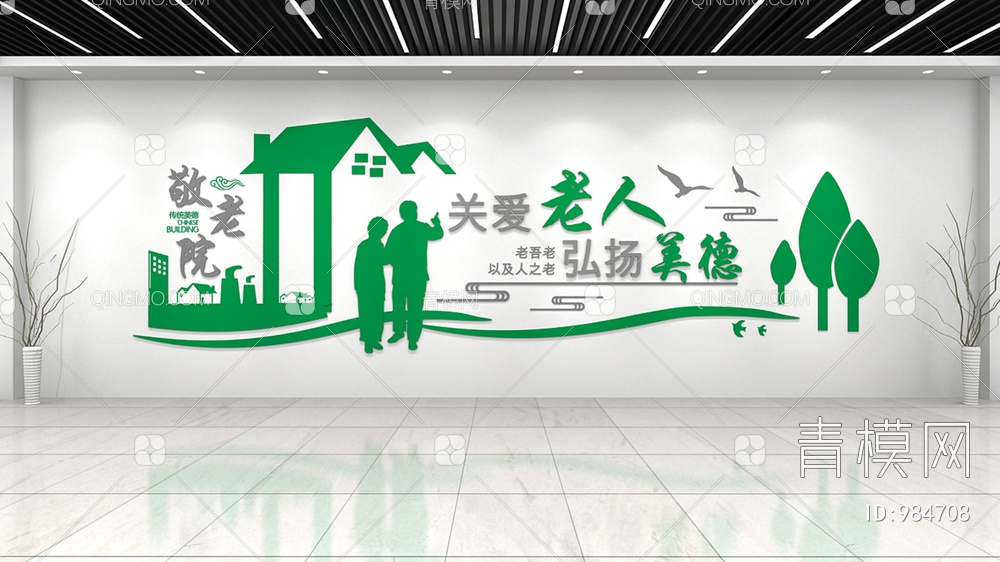 社区文化墙，宣传栏，背景墙3D模型下载【ID:984708】