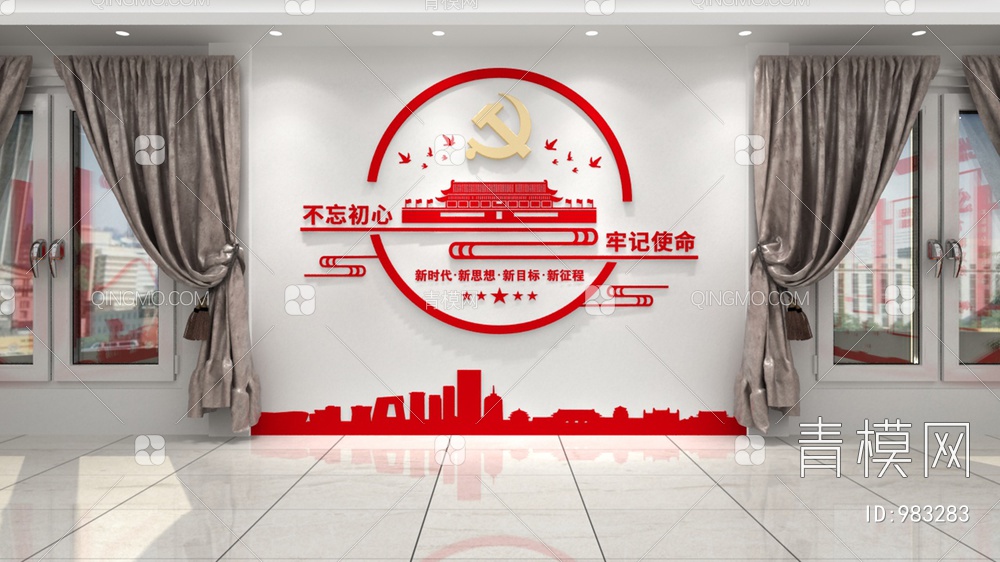 党建文化墙，宣传栏，背景墙3D模型下载【ID:983283】