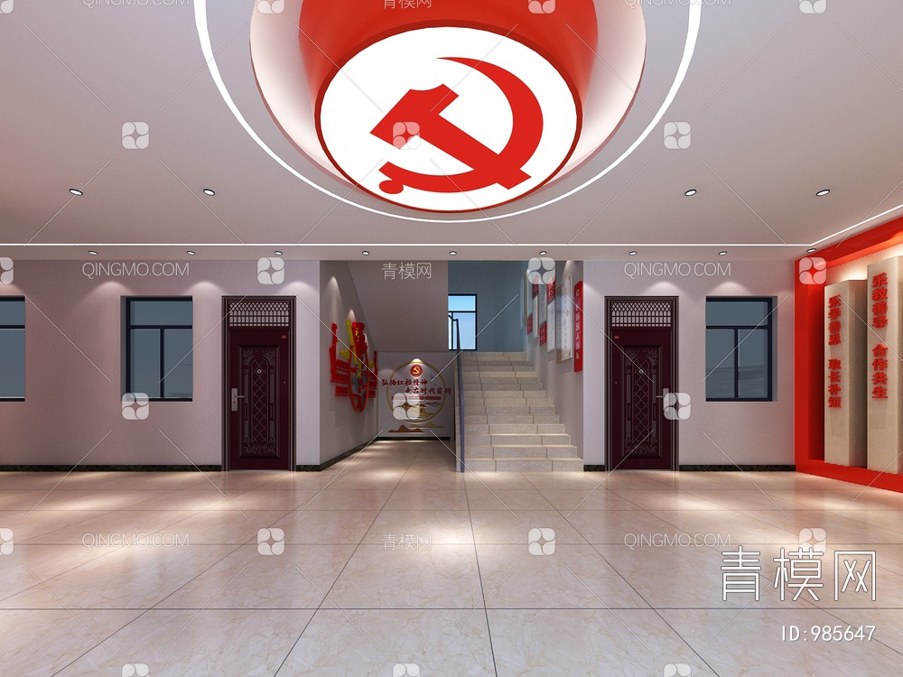 党建展厅，活动室，党建服务中心3D模型下载【ID:985647】