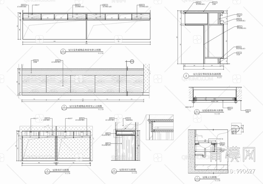 某大型酒店一层大堂&自助餐吧&后勤区CAD施工图【ID:990627】