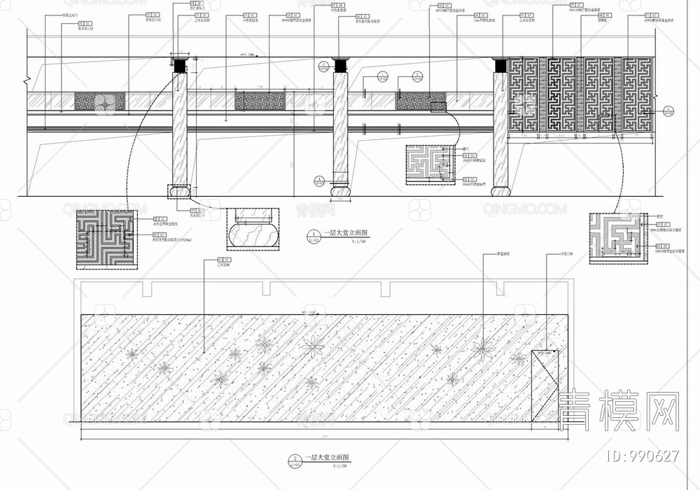 某大型酒店一层大堂&自助餐吧&后勤区CAD施工图【ID:990627】