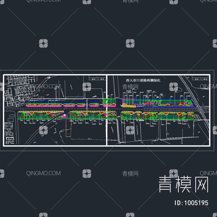 西入市口道路两侧绿化平面图【ID:1005195】