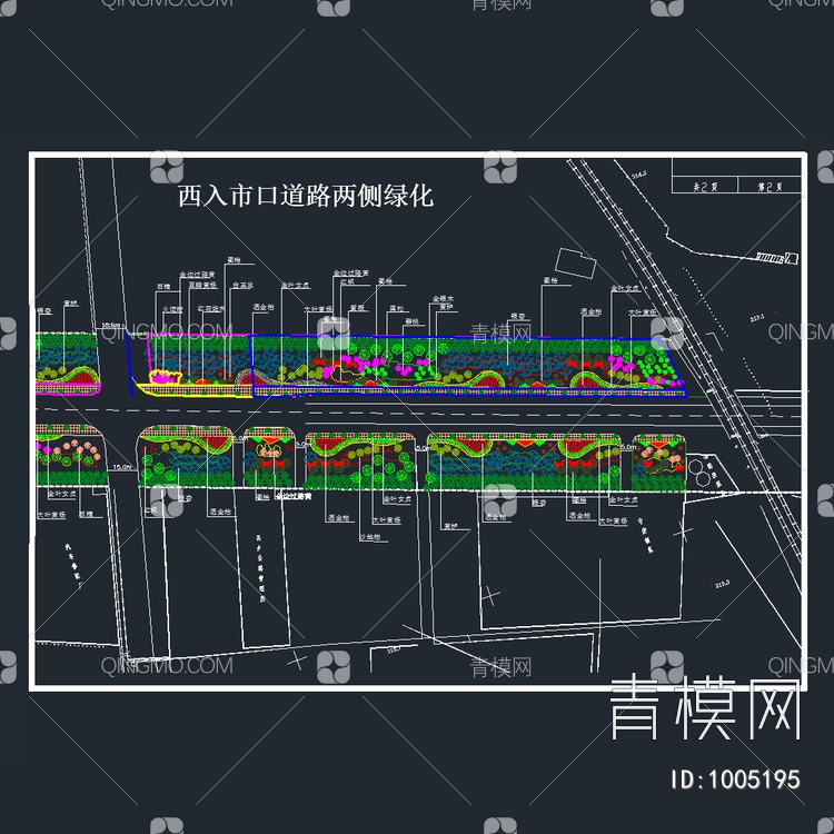 西入市口道路两侧绿化平面图【ID:1005195】