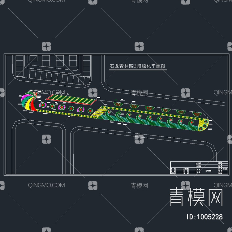 某镇道路绿化设计图【ID:1005228】