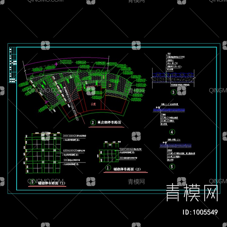 公园设计全套图纸【ID:1005549】