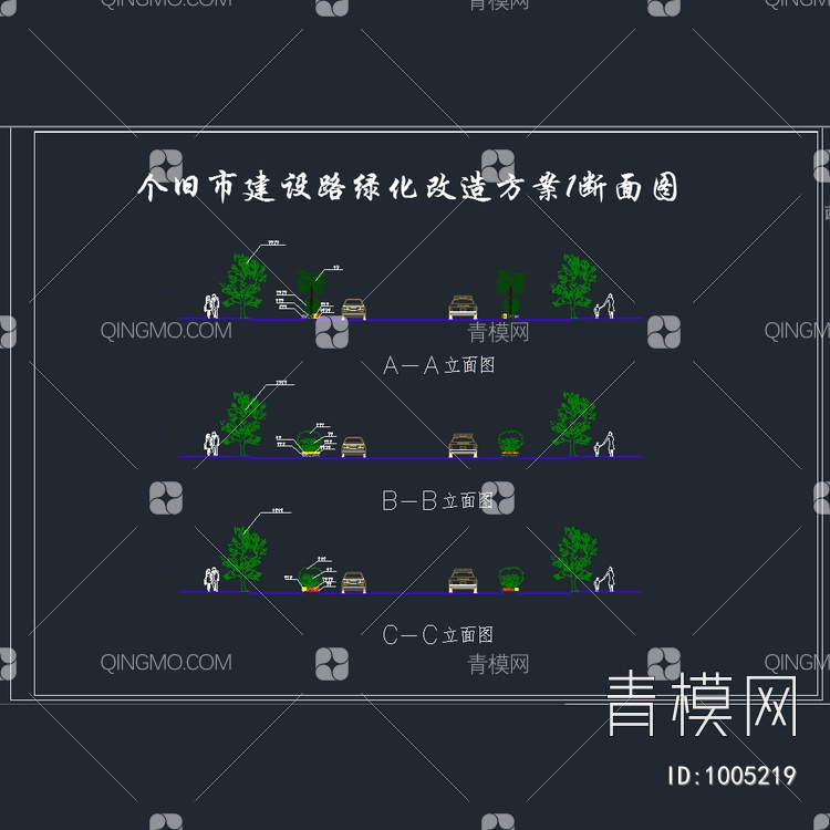 市区某道路的绿化改造方案【ID:1005219】