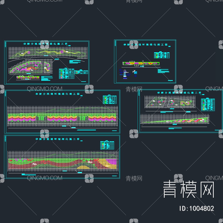 华新分流道环境绿化工程施工图【ID:1004802】