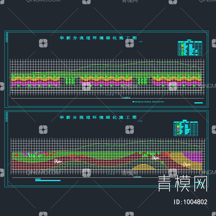 华新分流道环境绿化工程施工图【ID:1004802】