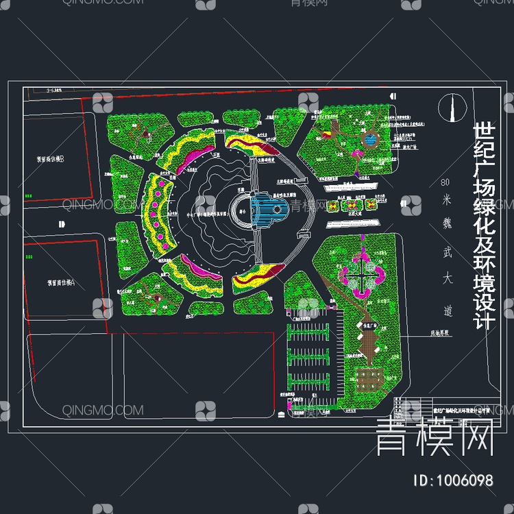 世纪广场绿化及环境设计总平面【ID:1006098】