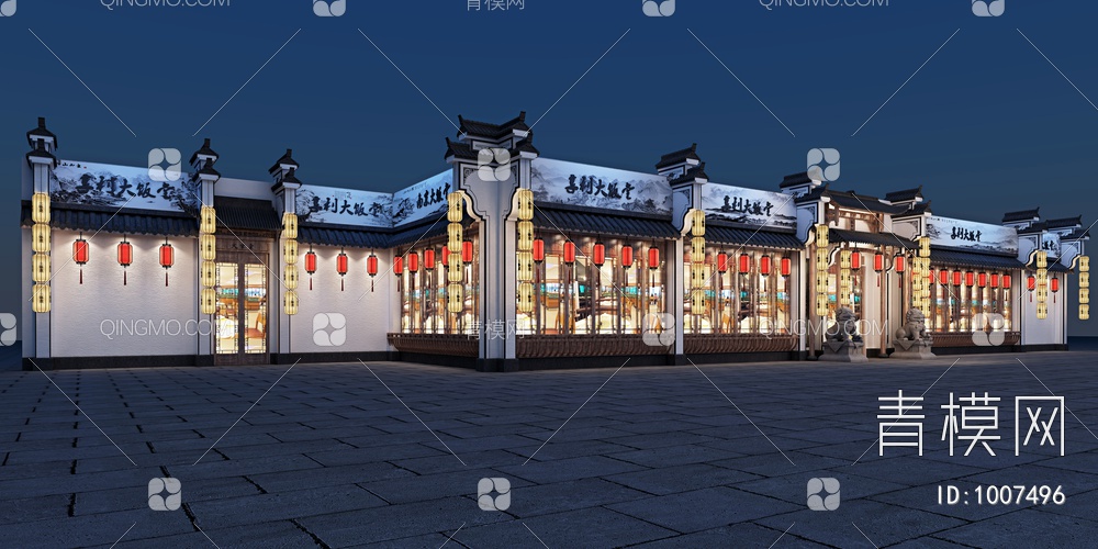 中餐厅外立面3D模型下载【ID:1007496】