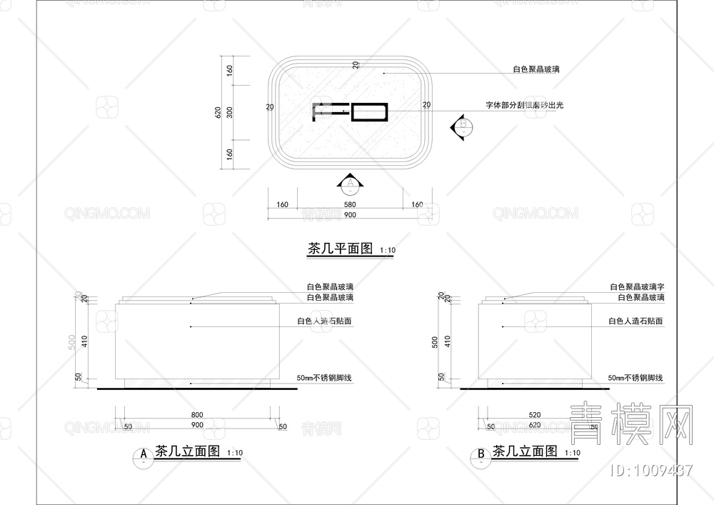 酒吧CAD全套施工图【ID:1009437】