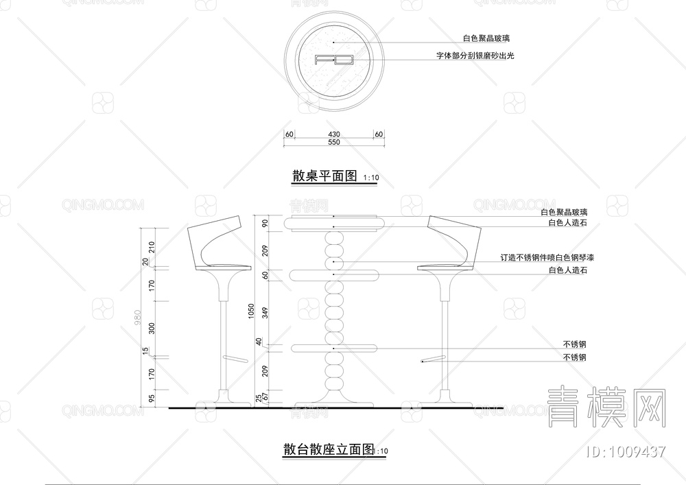 酒吧CAD全套施工图【ID:1009437】