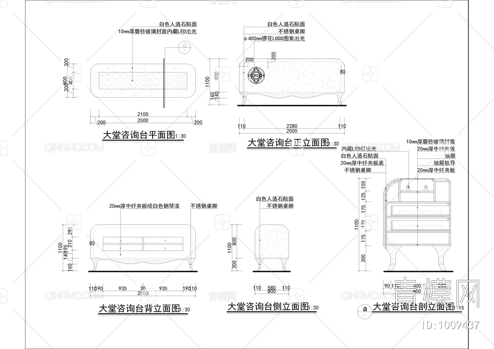 酒吧CAD全套施工图【ID:1009437】