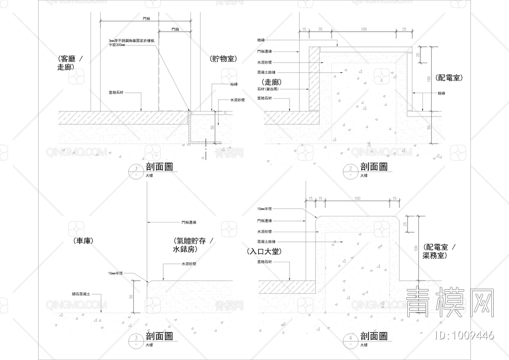 香港建筑师事务所别墅建筑施工图【ID:1009446】