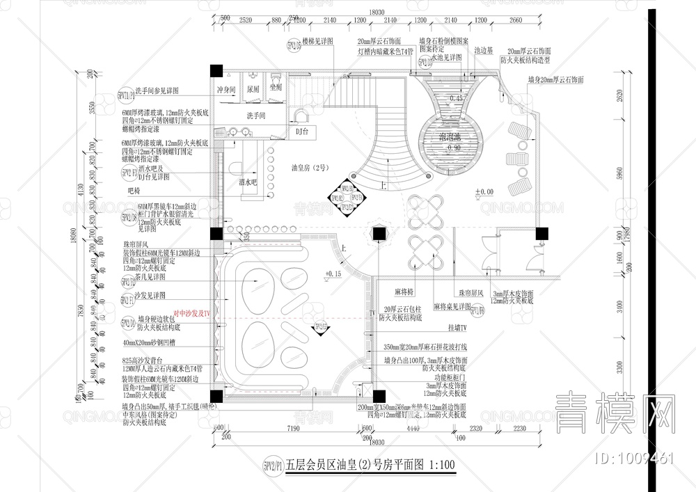 高端会所桑拿豪华房施工图【ID:1009461】