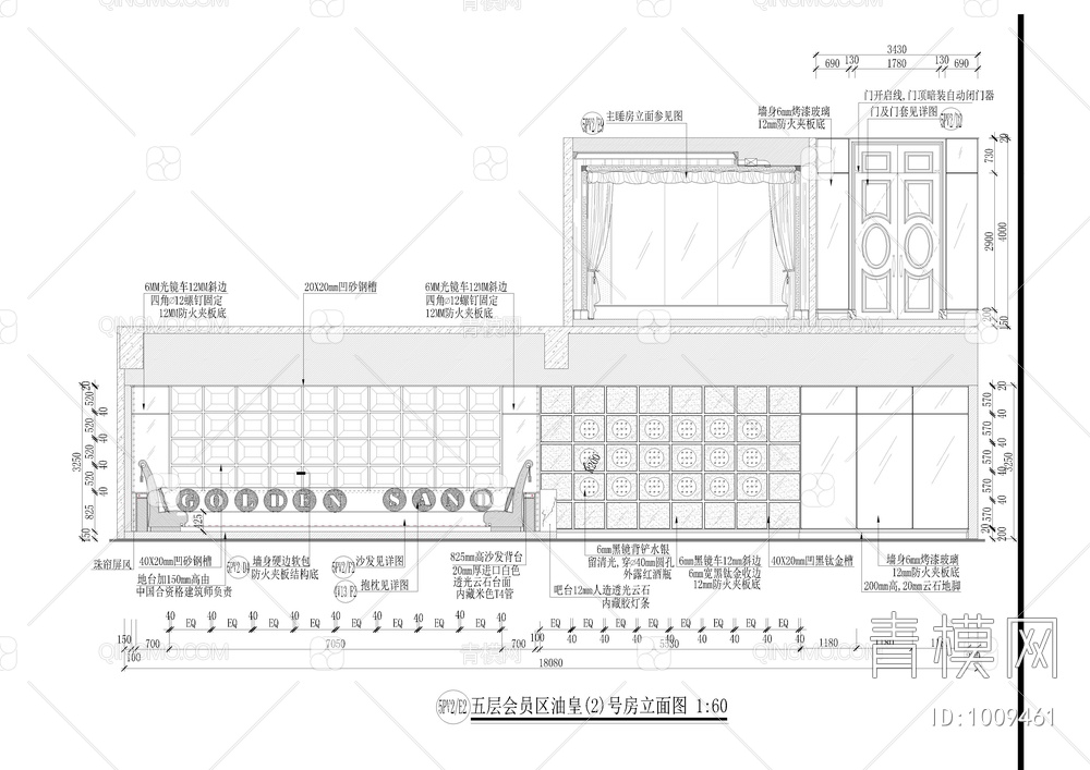 高端会所桑拿豪华房施工图【ID:1009461】