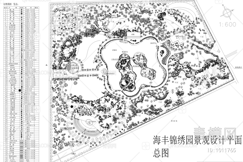 宫廷花园景观总平面图【ID:1011765】
