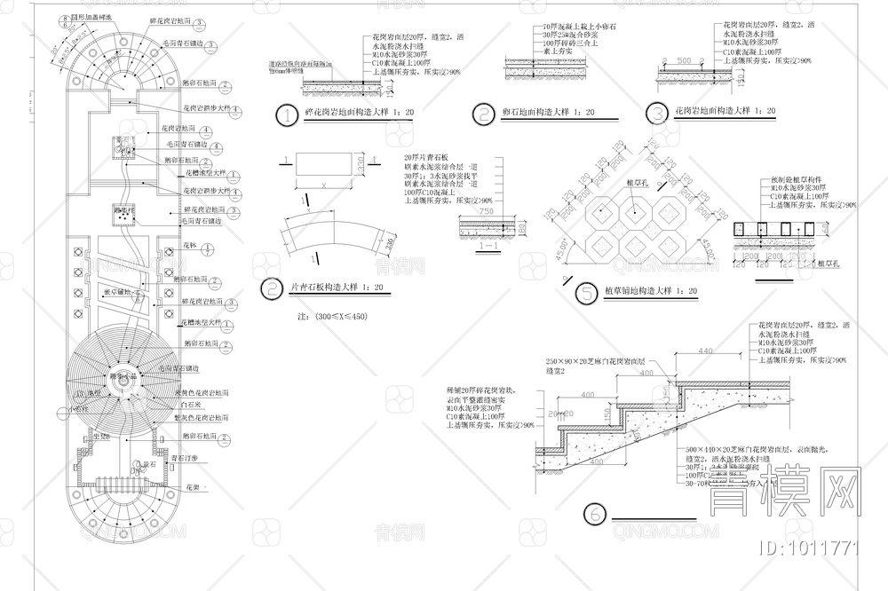 花园绿化设计施工图【ID:1011771】