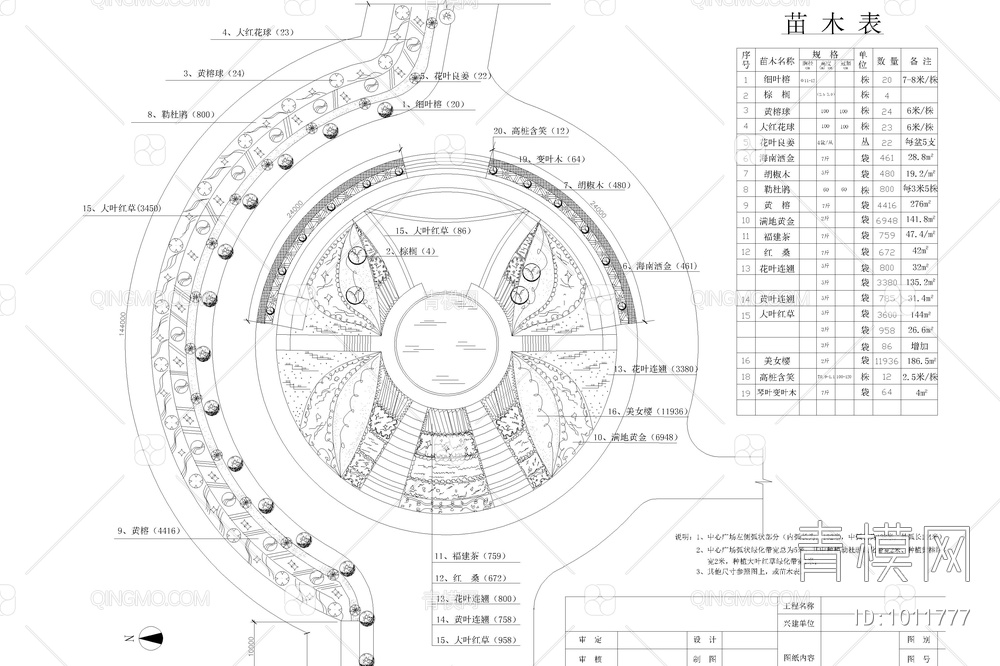 庄王阁建筑平立面图【ID:1011777】