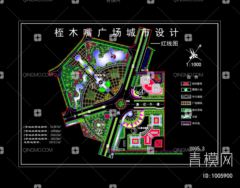 广场规划图【ID:1005900】