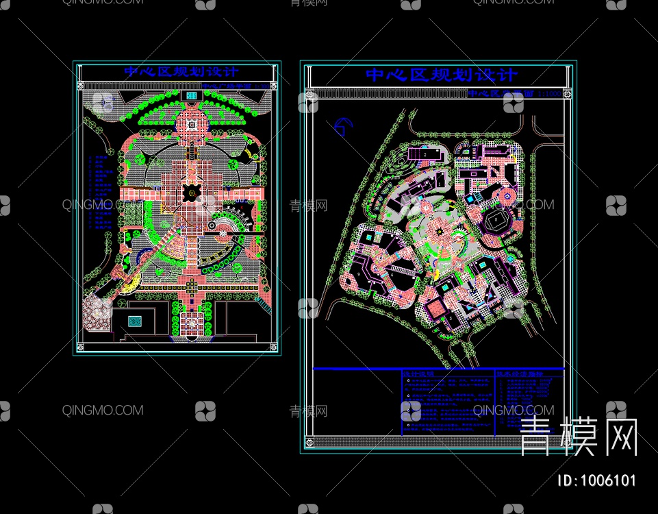 市中心区广场规划设计图【ID:1006101】