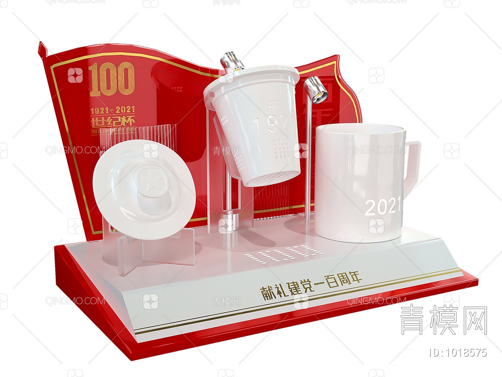 瓷器茶具展示架3D模型下载【ID:1018575】
