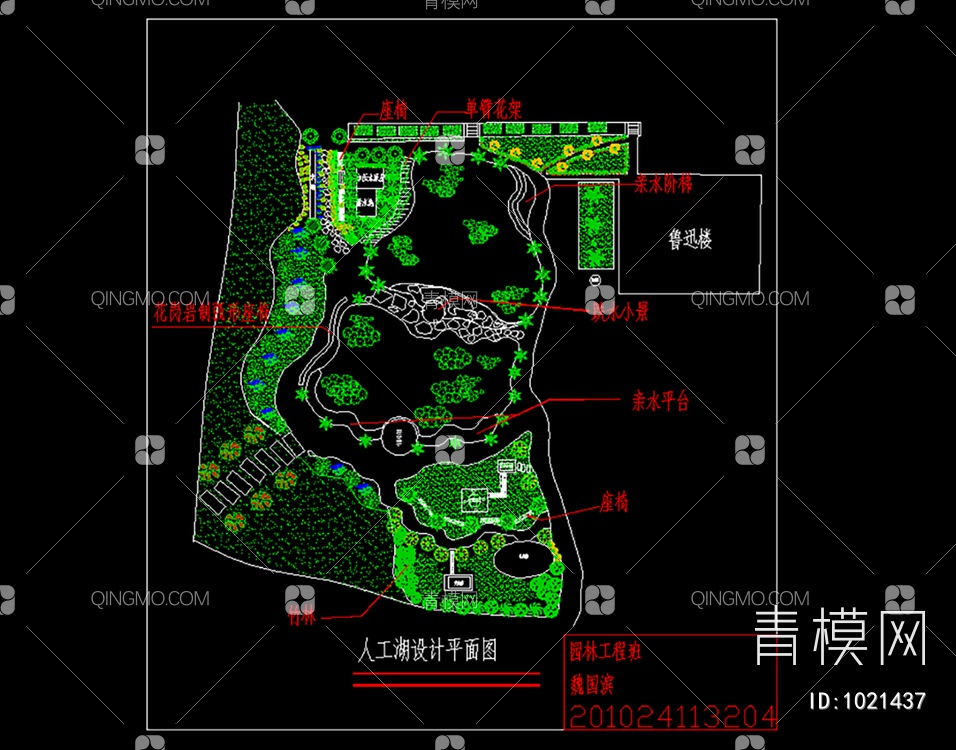 校园人工湖设计方案【ID:1021437】